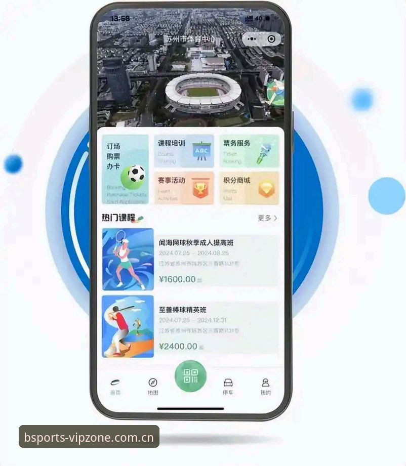 BSports体育焕新上线安全吗？一位新手用户的实用答疑指南