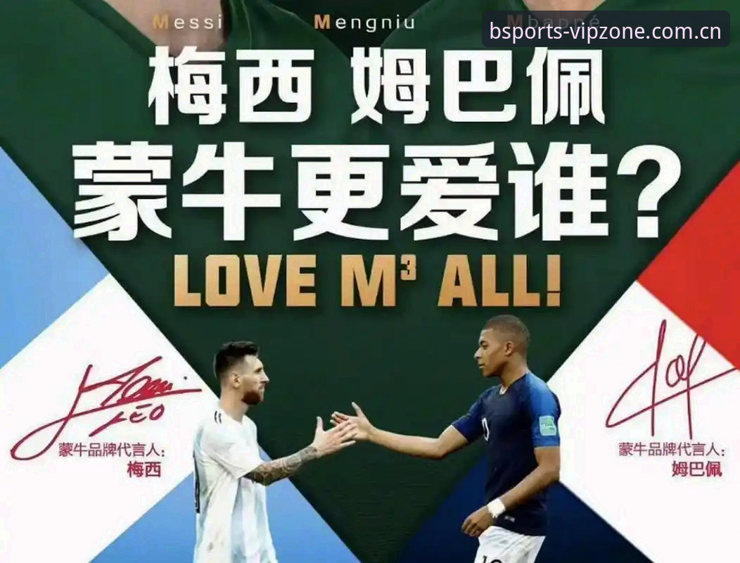 BSPORTS体育见证梅西纪录之夜——世界杯传奇突破操作教程
